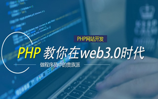 渠县 ,php声明和调用变量的符号是什么？